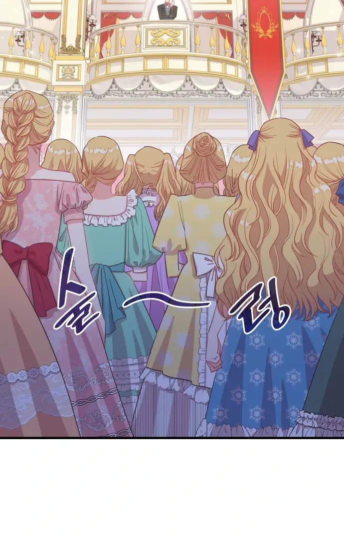 108 Women Chapter 8 Page 4