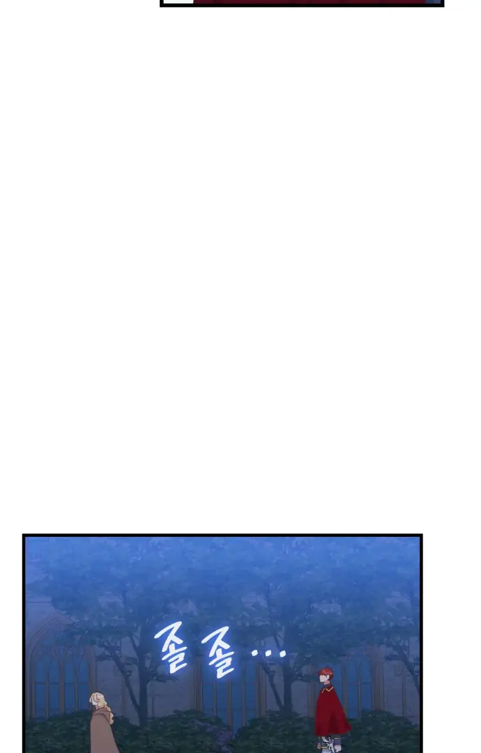 108 Women Chapter 9 Page 16
