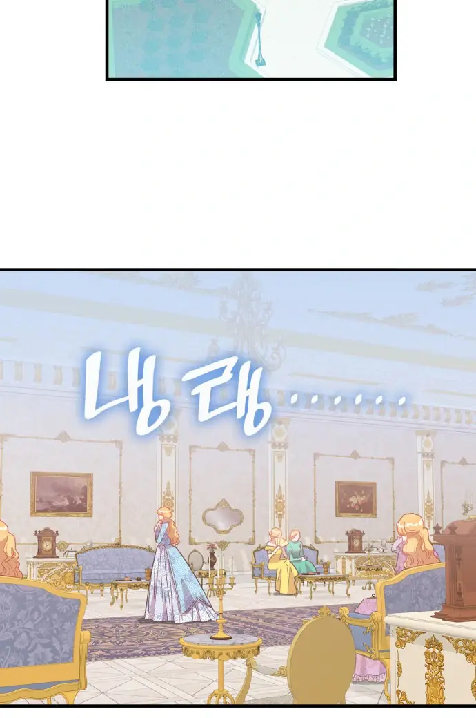 108 Women Chapter 10 Page 72