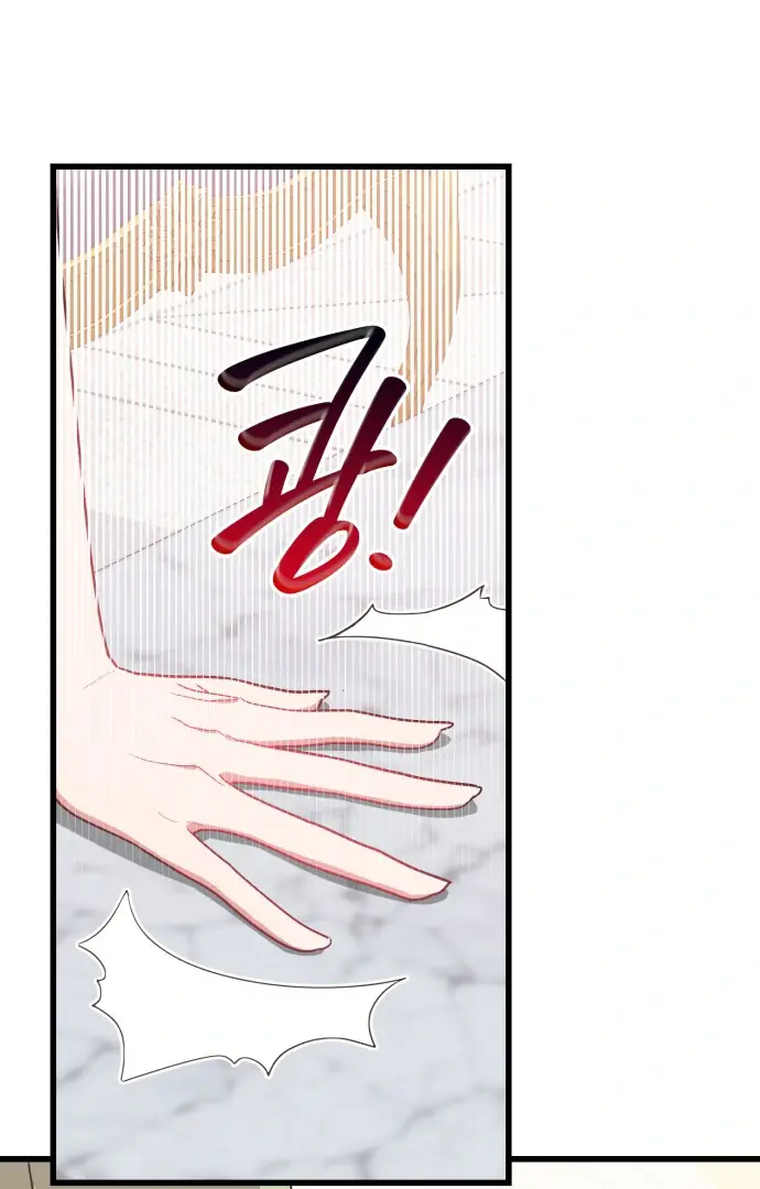 108 Women Chapter 10 Page 77