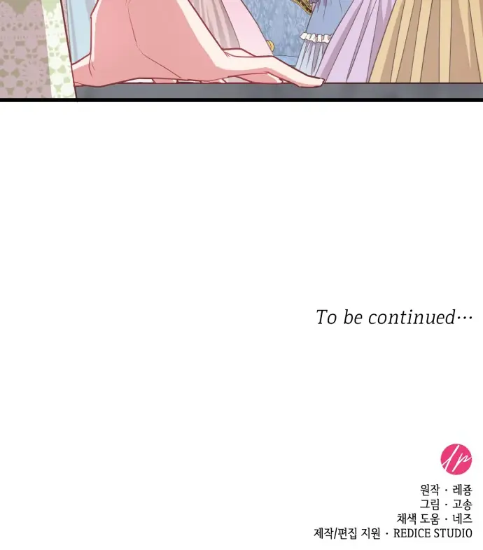 108 Women Chapter 10 Page 79
