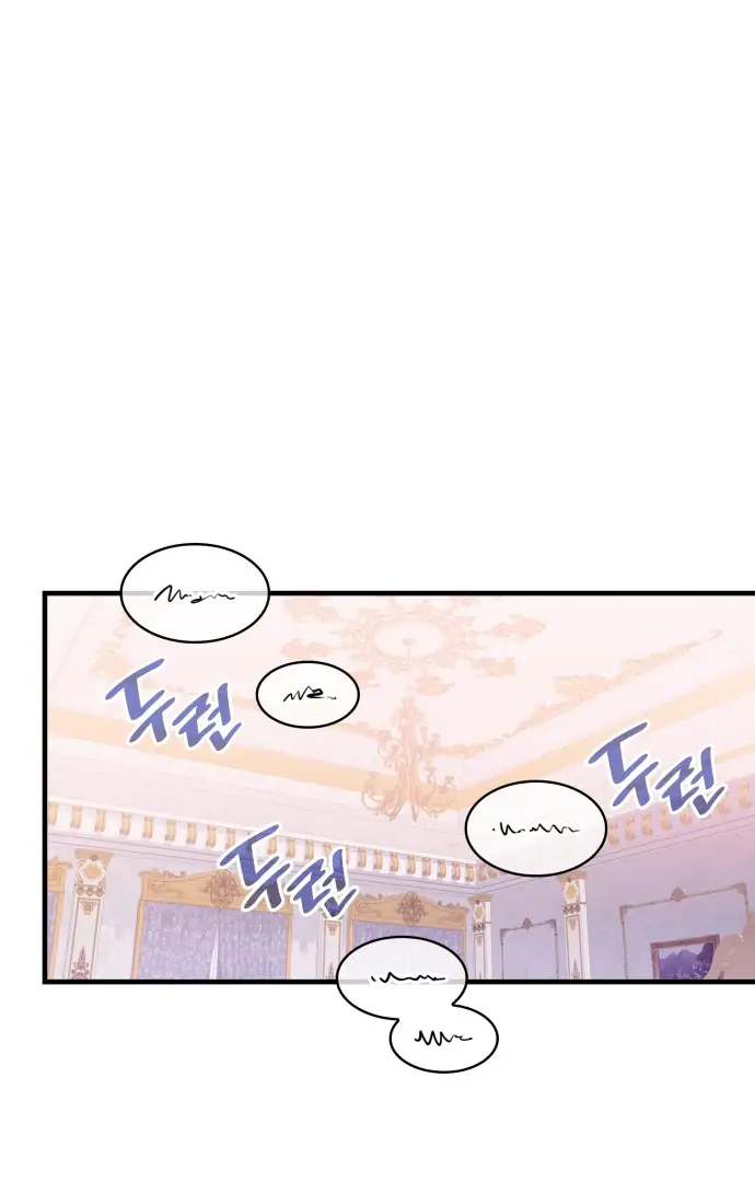 108 Women Chapter 11 Page 25