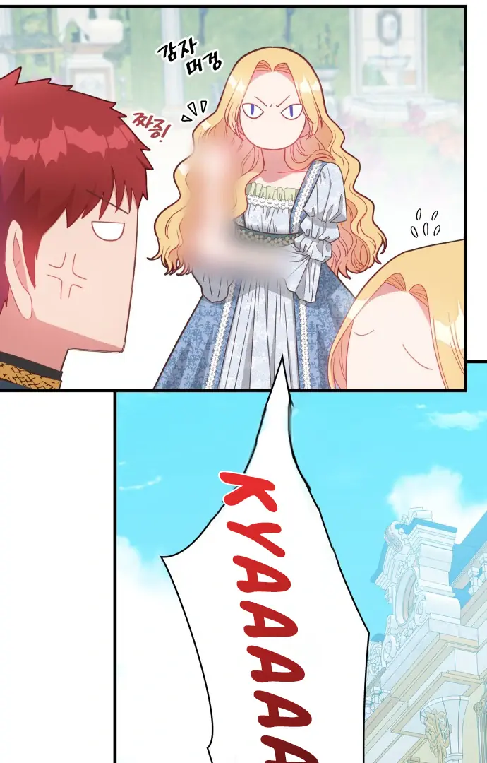 108 Women Chapter 12 Page 16