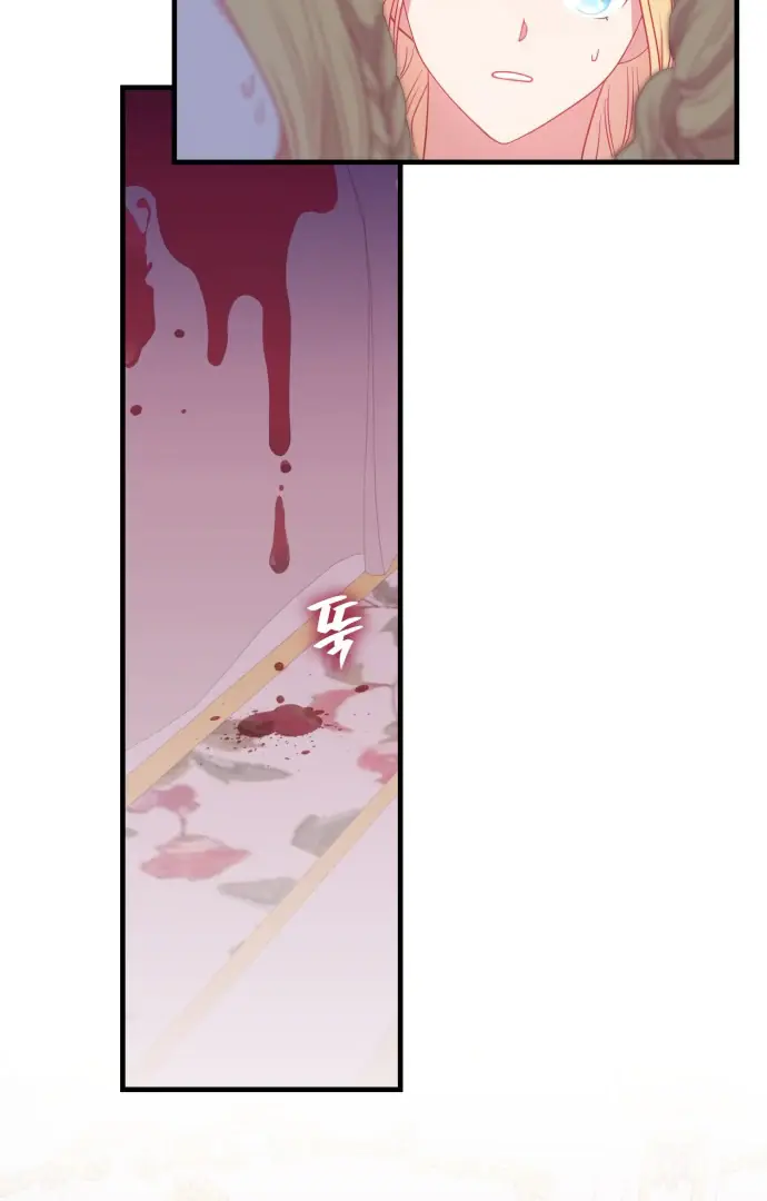 108 Women Chapter 12 Page 21