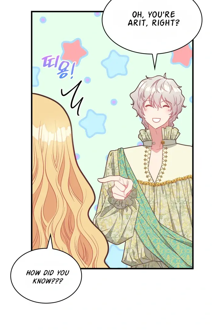 108 Women Chapter 13 Page 25