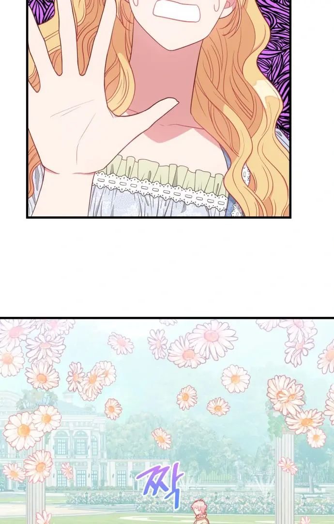 108 Women Chapter 13 Page 29