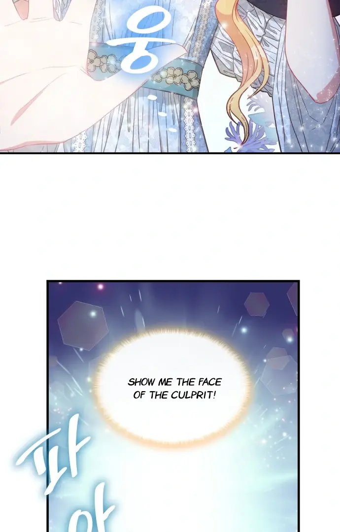 108 Women Chapter 14 Page 9