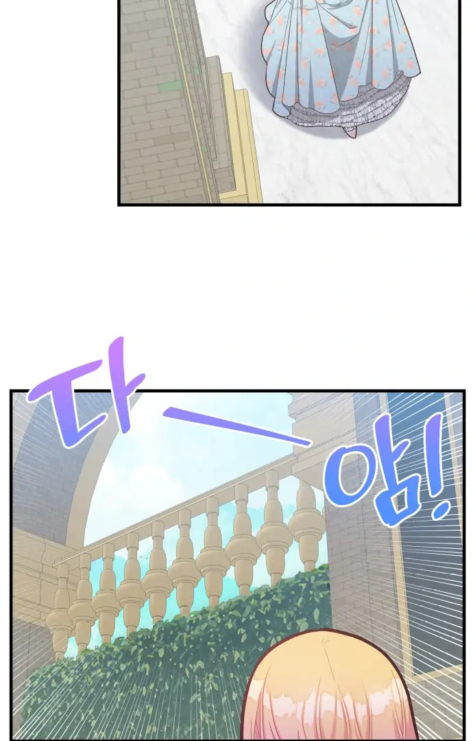 108 Women Chapter 15 Page 23