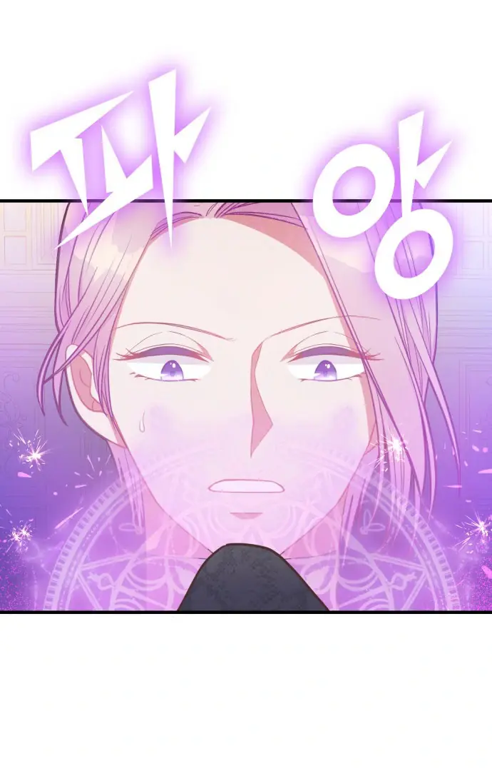 108 Women Chapter 15 Page 68