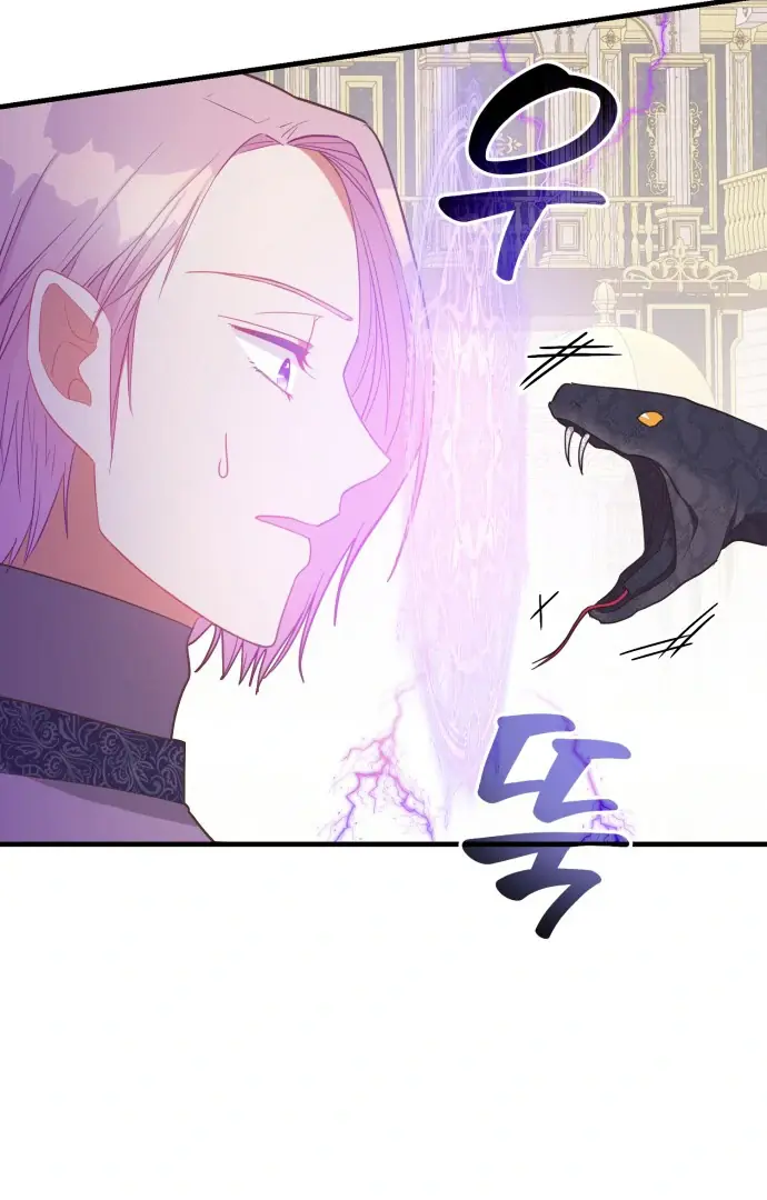 108 Women Chapter 15 Page 70