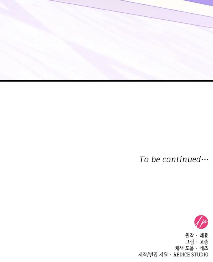 108 Women Chapter 15 Page 74