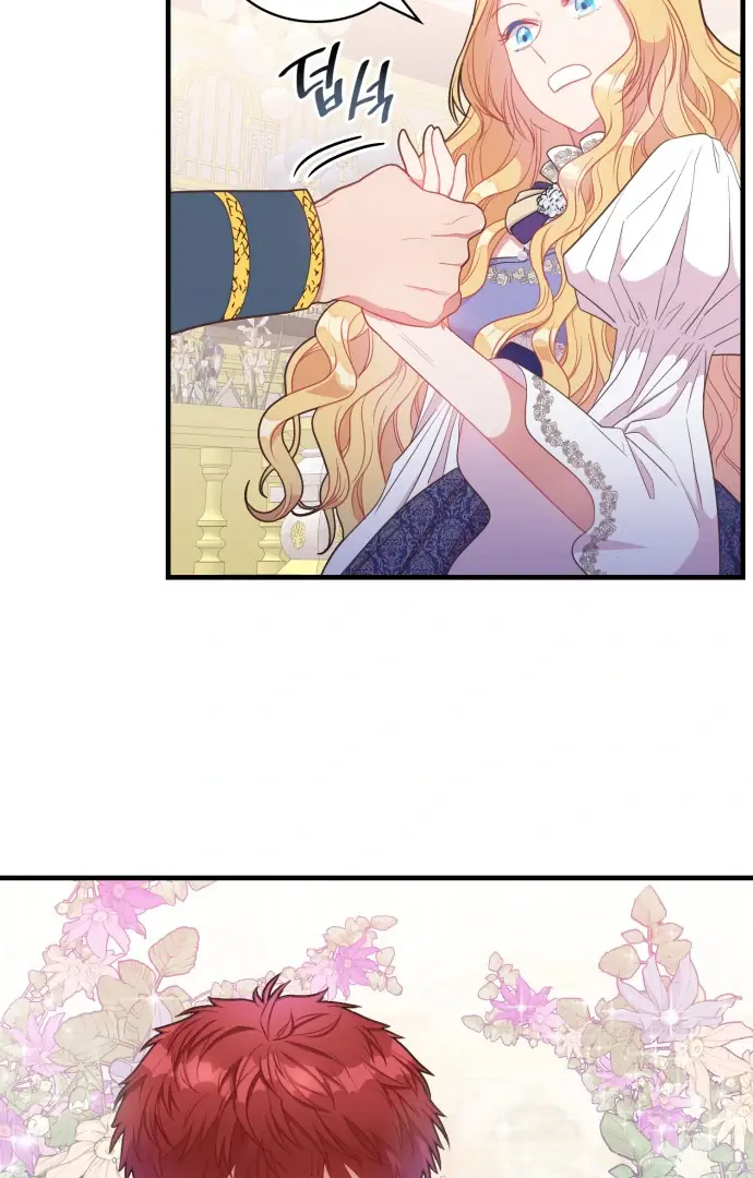 108 Women Chapter 16 Page 21