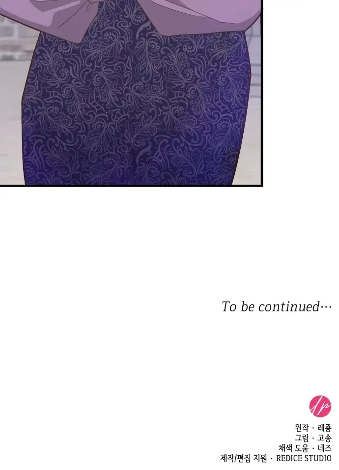 108 Women Chapter 16 Page 75