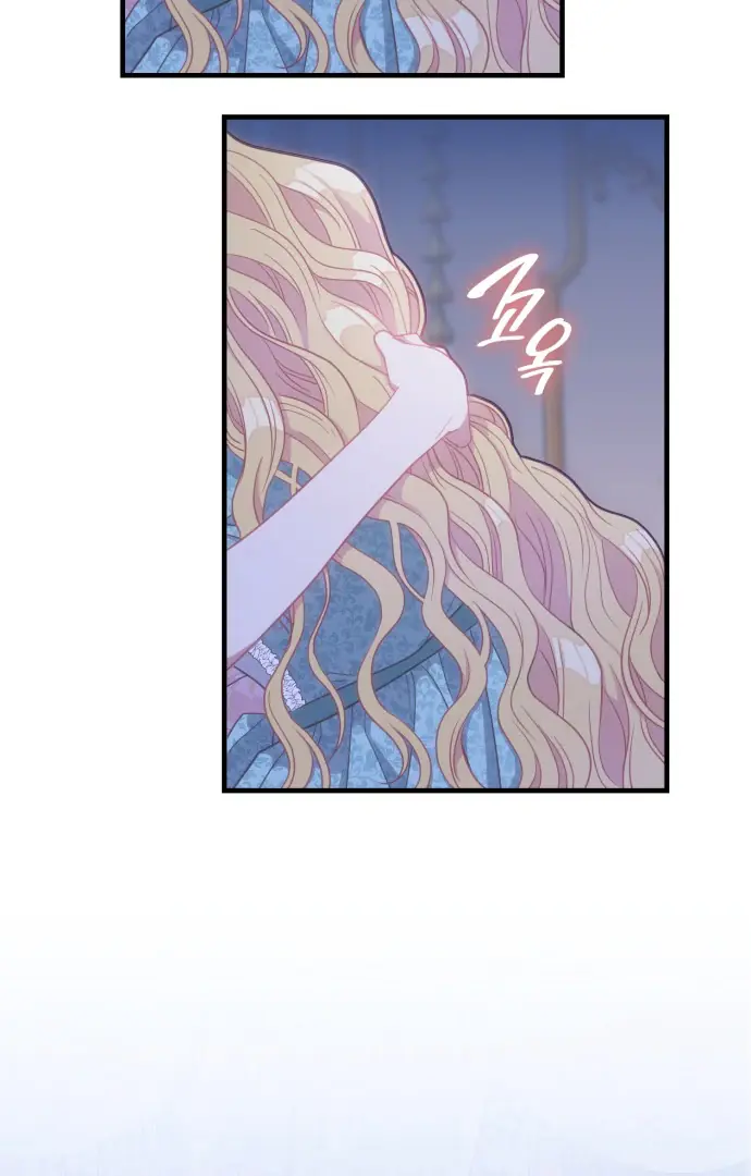 108 Women Chapter 17 Page 77