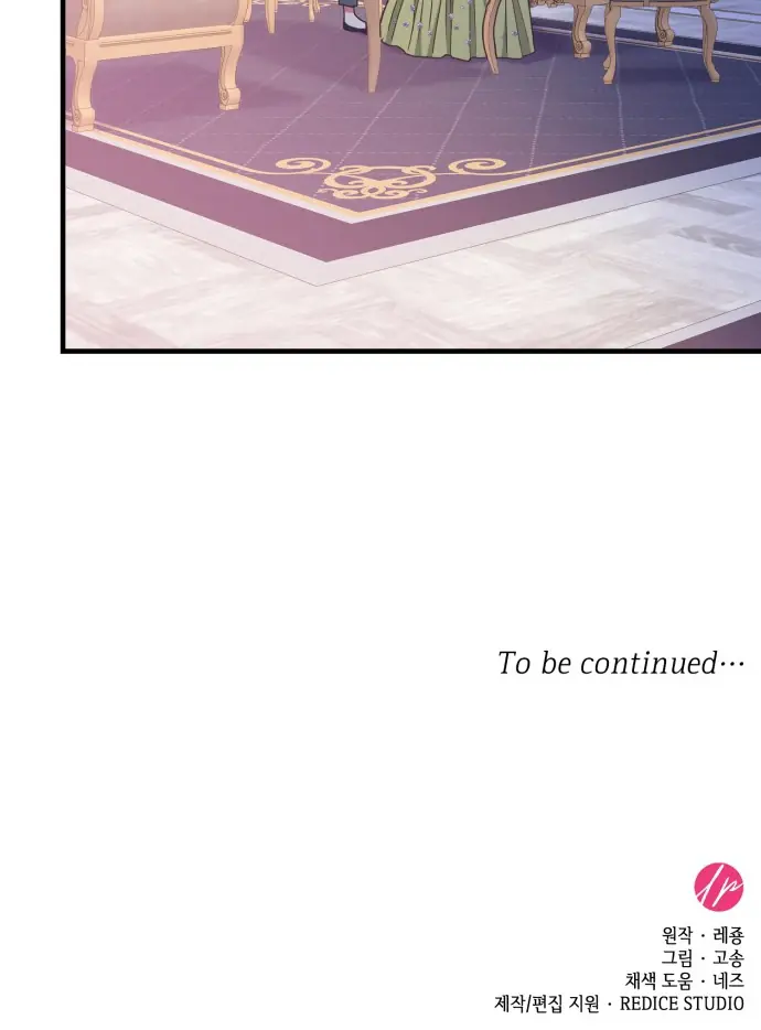 108 Women Chapter 20 Page 73