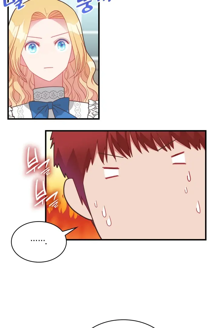 108 Women Chapter 22 Page 14