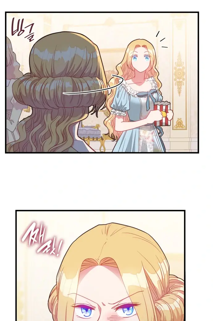 108 Women Chapter 22 Page 68