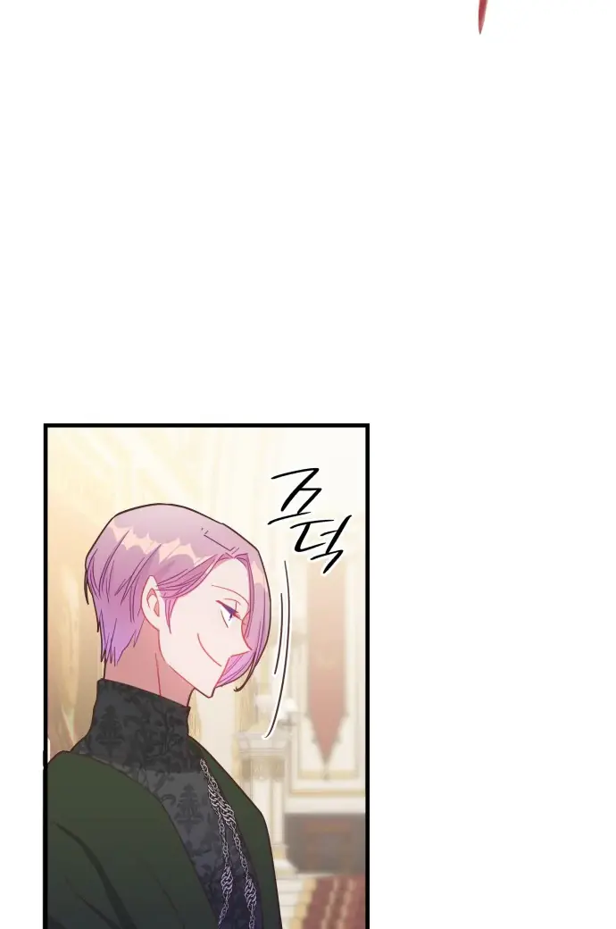 108 Women Chapter 24 Page 34