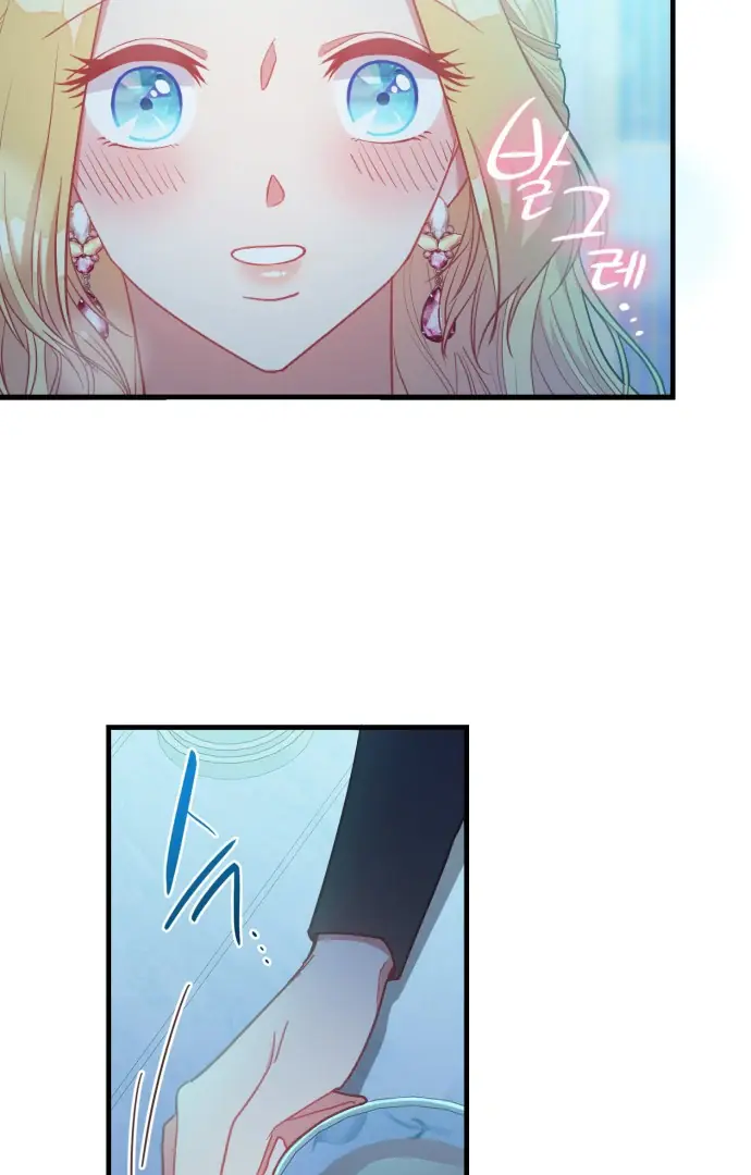 108 Women Chapter 25 Page 13
