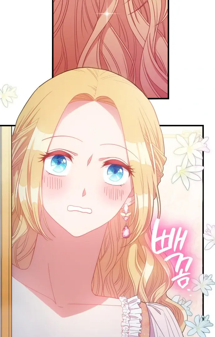 108 Women Chapter 29 Page 3