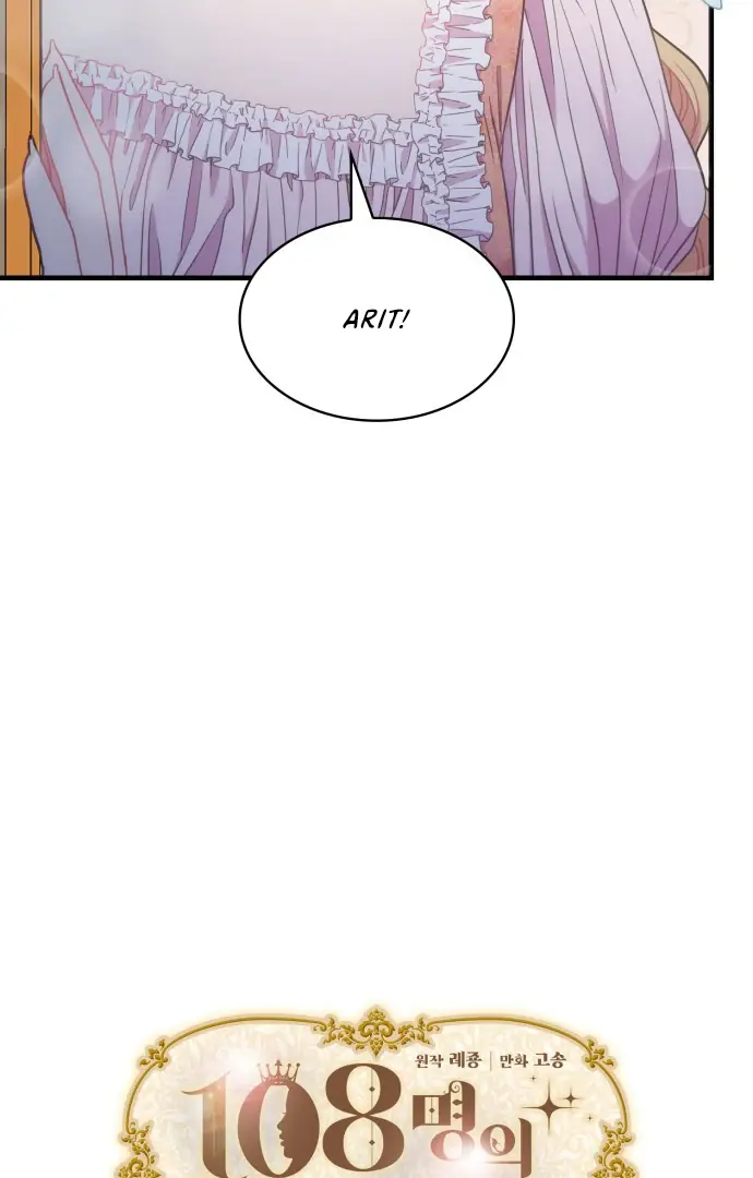 108 Women Chapter 29 Page 4