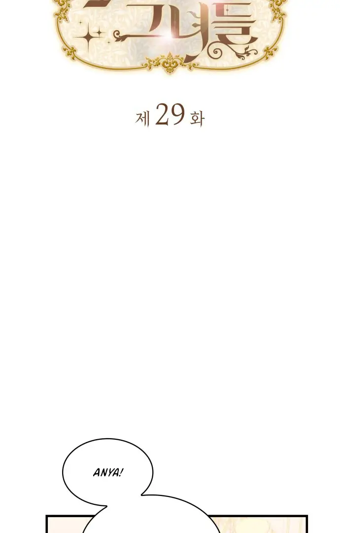 108 Women Chapter 29 Page 5