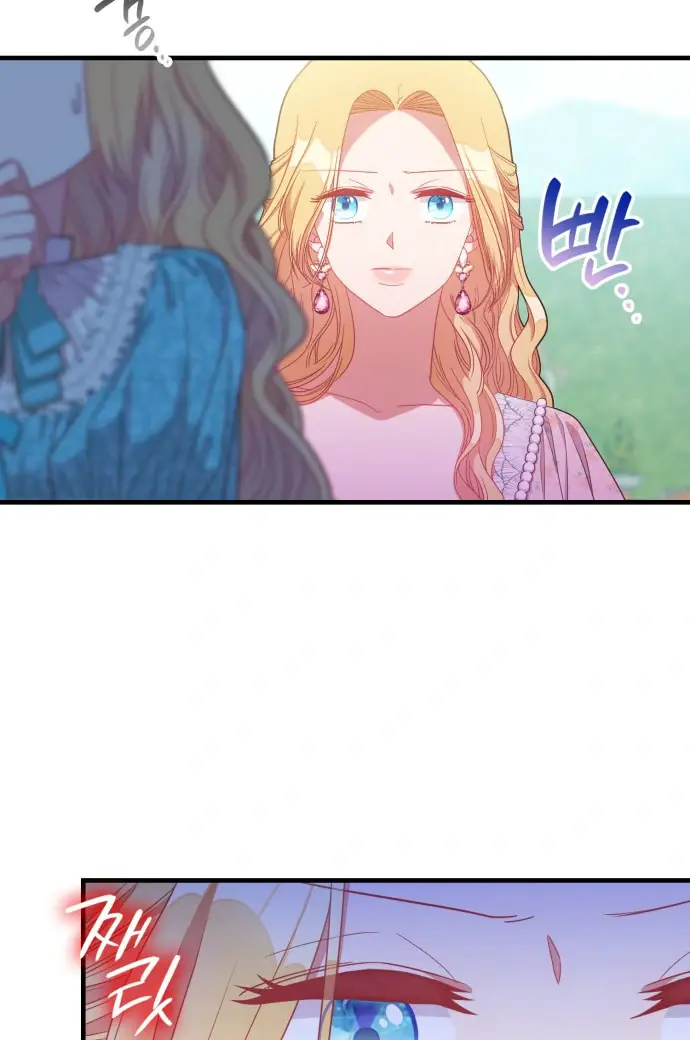 108 Women Chapter 29 Page 66