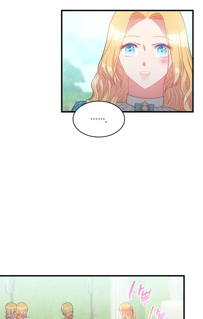 108 Women Chapter 29 Page 74