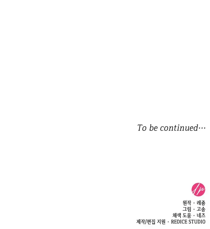 108 Women Chapter 29 Page 82