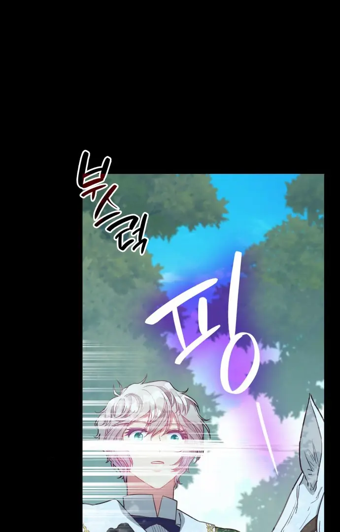 108 Women Chapter 31 Page 15
