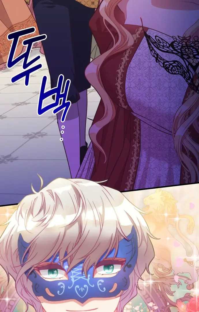 108 Women Chapter 31 Page 79