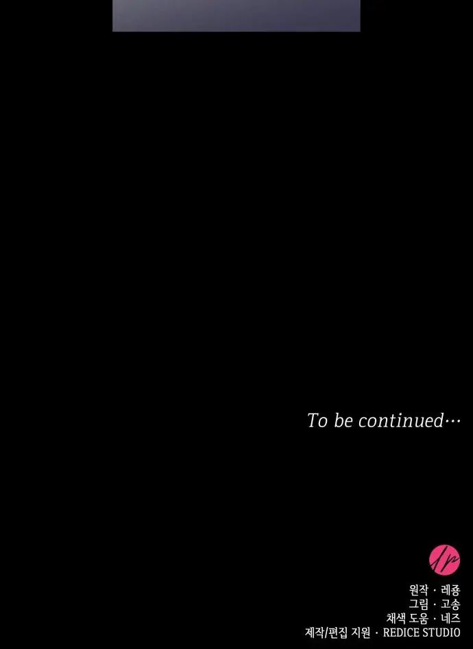 108 Women Chapter 31 Page 81