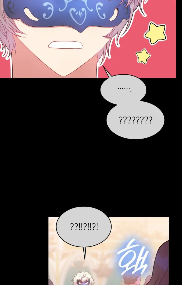 108 Women Chapter 32 Page 8