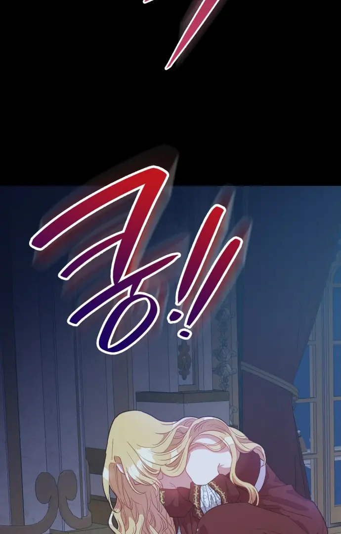 108 Women Chapter 32 Page 17