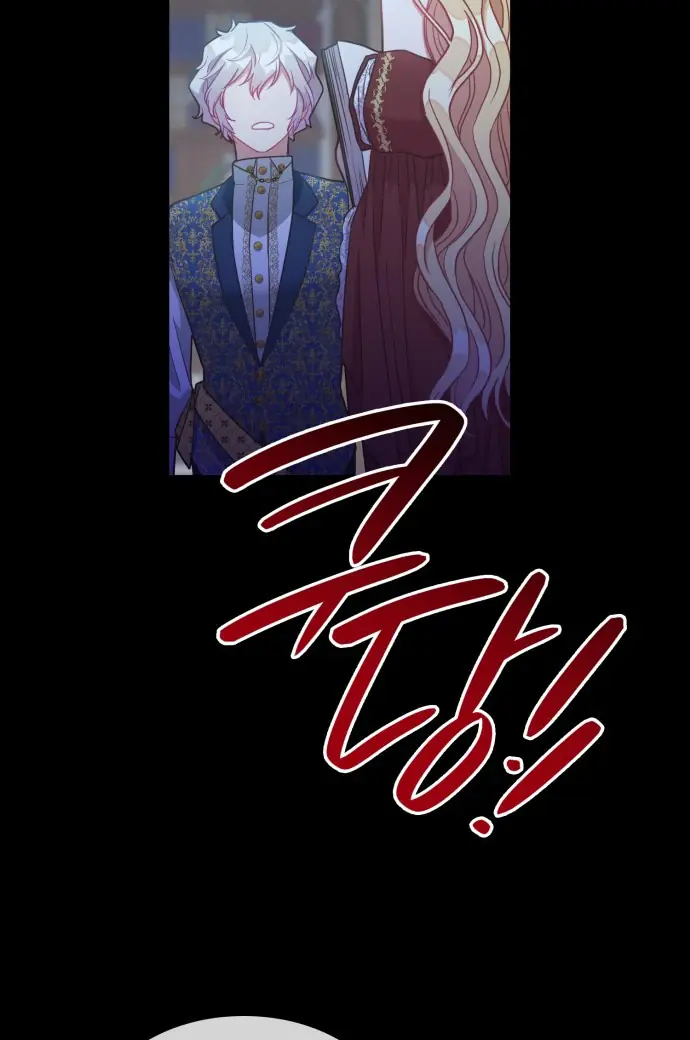 108 Women Chapter 32 Page 46