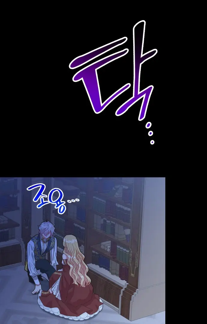 108 Women Chapter 32 Page 55