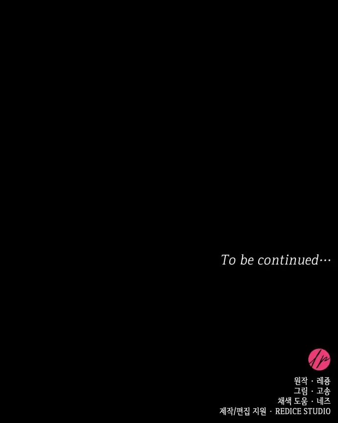 108 Women Chapter 32 Page 80
