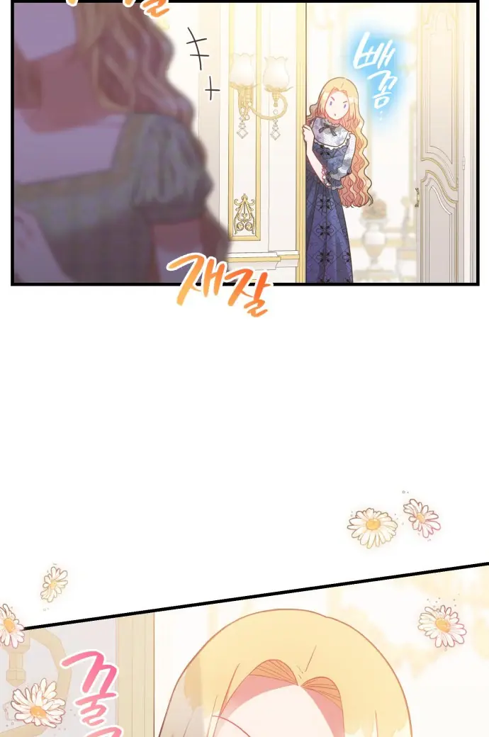 108 Women Chapter 33 Page 7