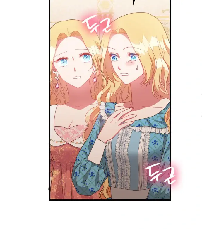 108 Women Chapter 33 Page 78