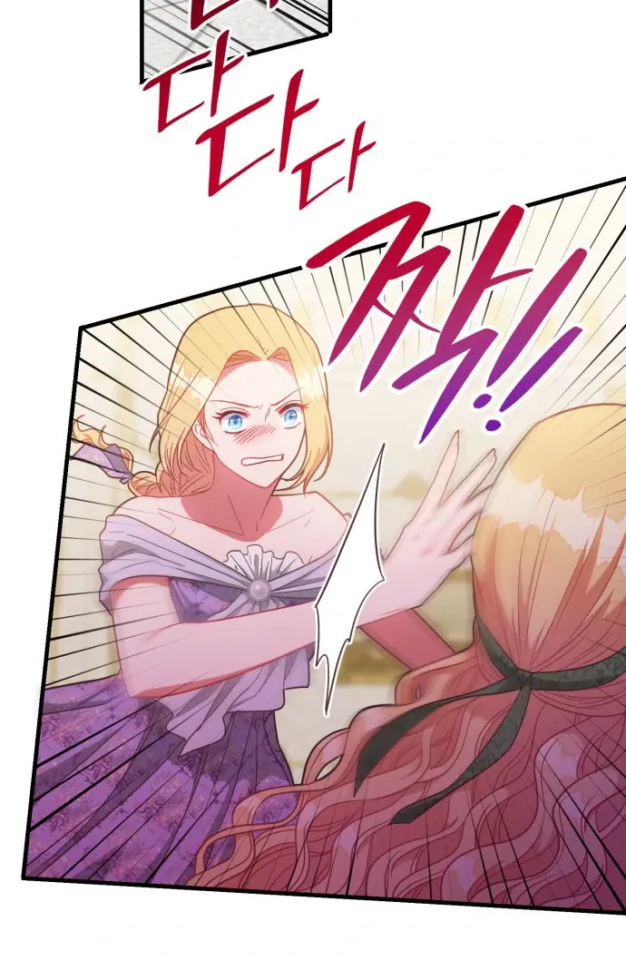 108 Women Chapter 34 Page 20