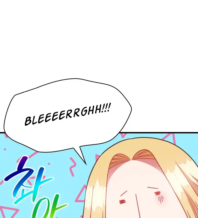 108 Women Chapter 42 Page 26