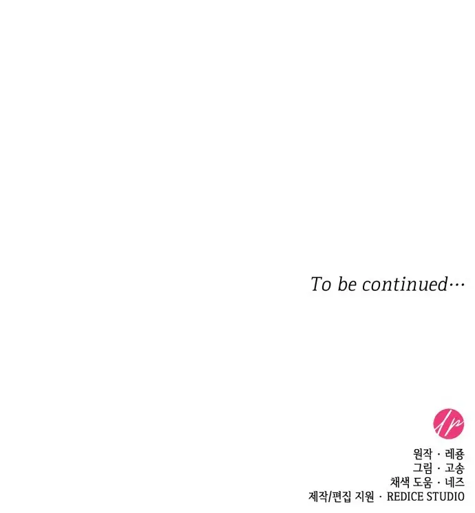 108 Women Chapter 42 Page 94