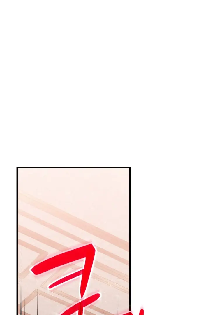 108 Women Chapter 43 Page 63
