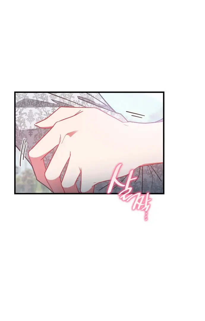 108 Women Chapter 44 Page 16