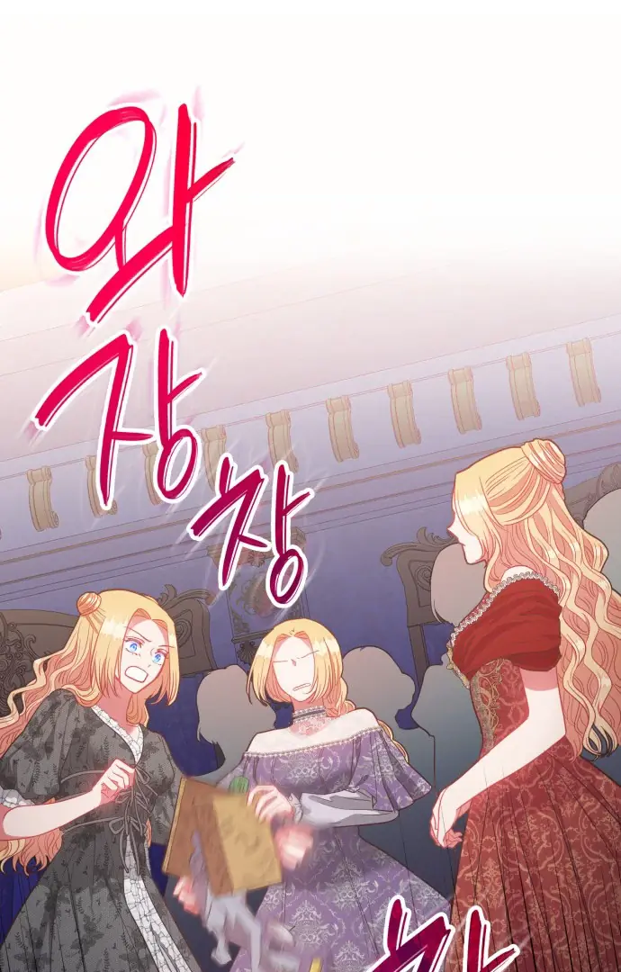 108 Women Chapter 44 Page 43