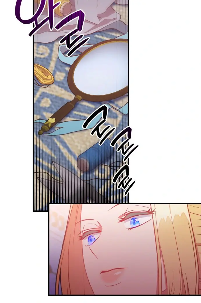 108 Women Chapter 44 Page 45