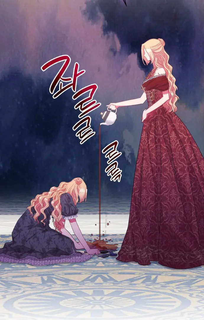 108 Women Chapter 44 Page 52