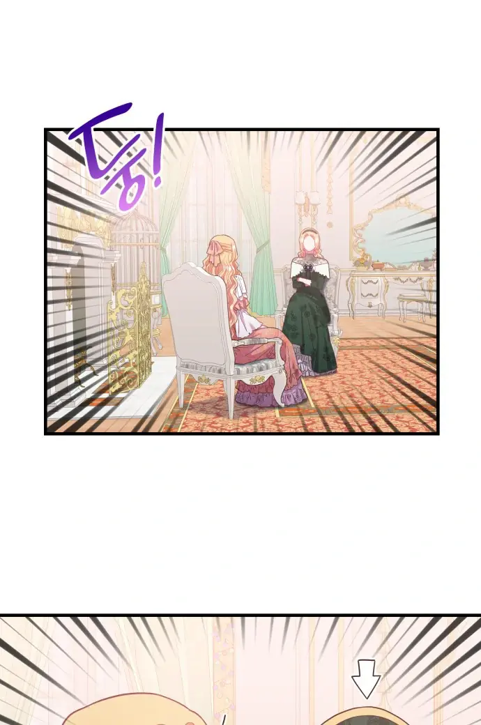 108 Women Chapter 46 Page 13