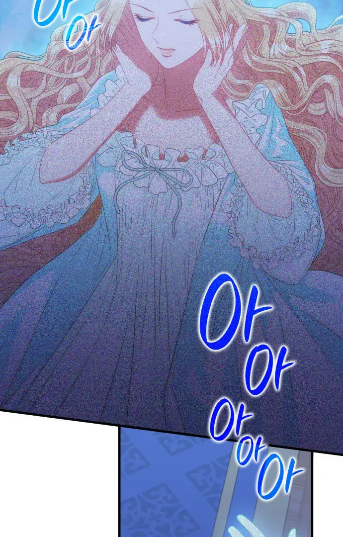 108 Women Chapter 46 Page 71
