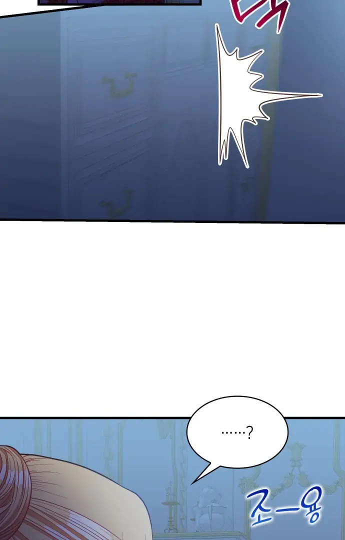 108 Women Chapter 47 Page 9